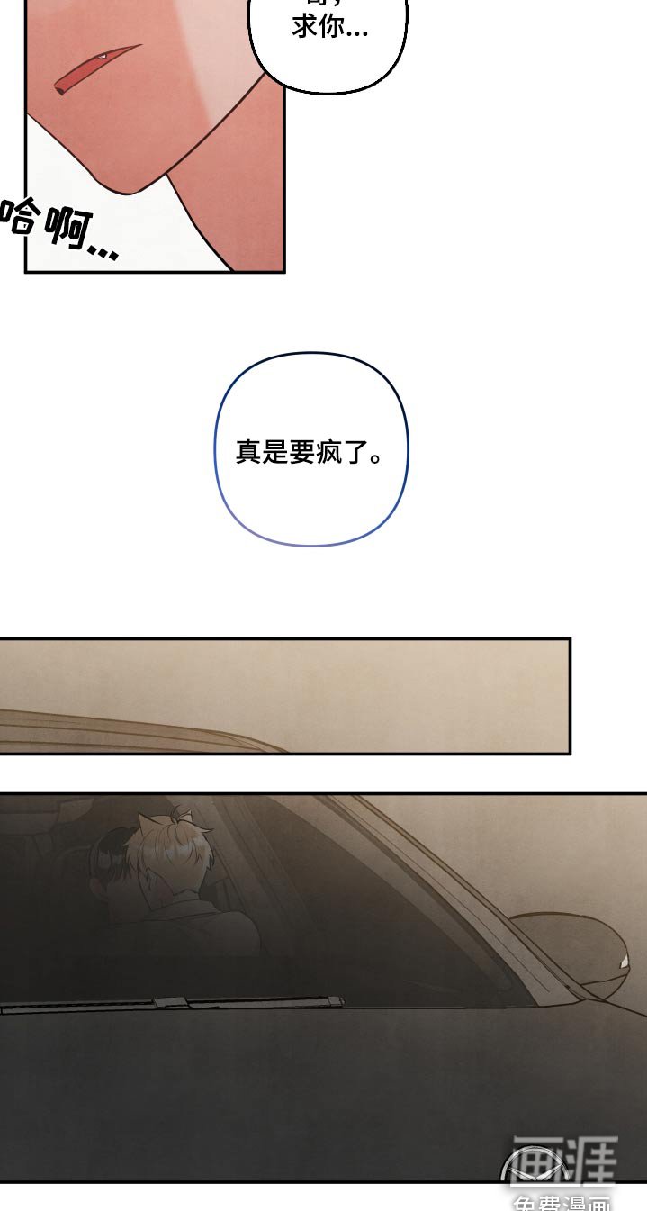 第133章：【第三季】只要有你在