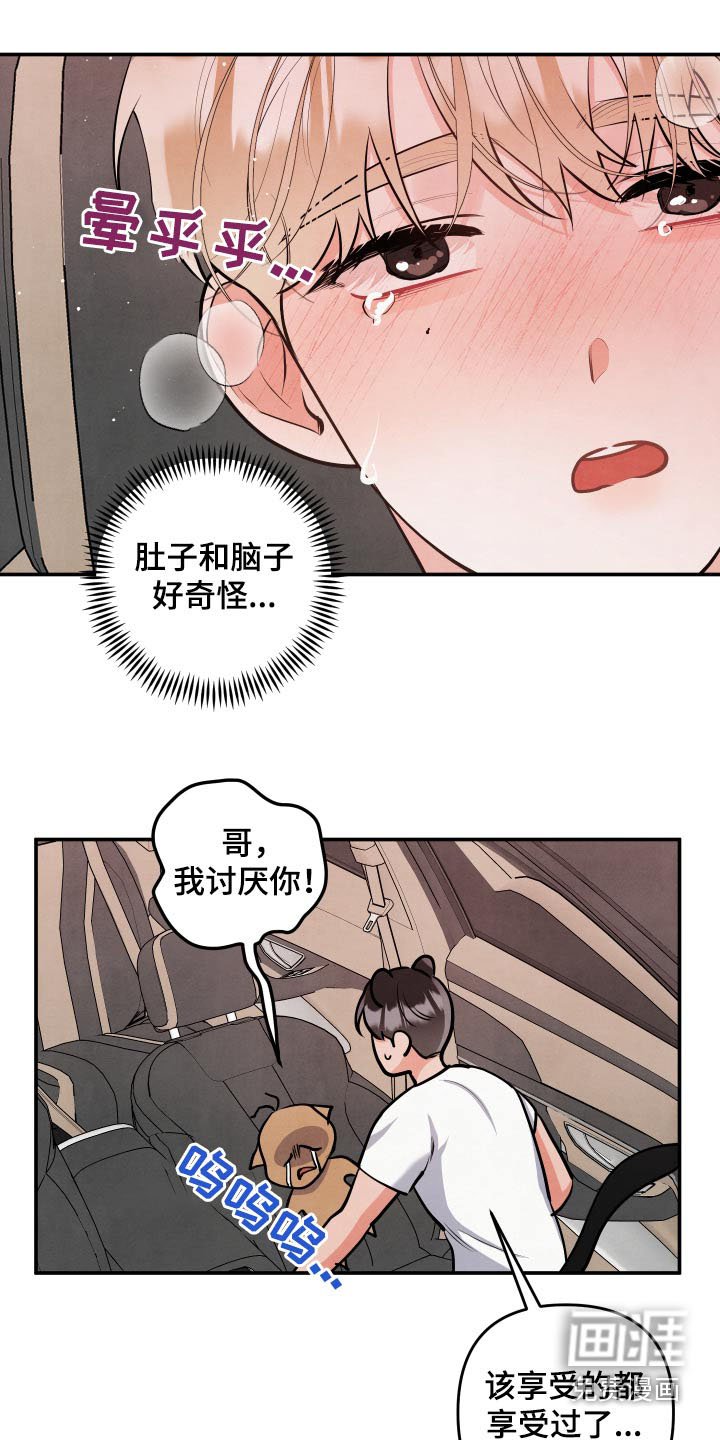 第134章：【第三季】我们的家