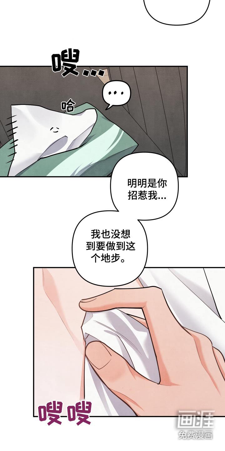 第134章：【第三季】我们的家