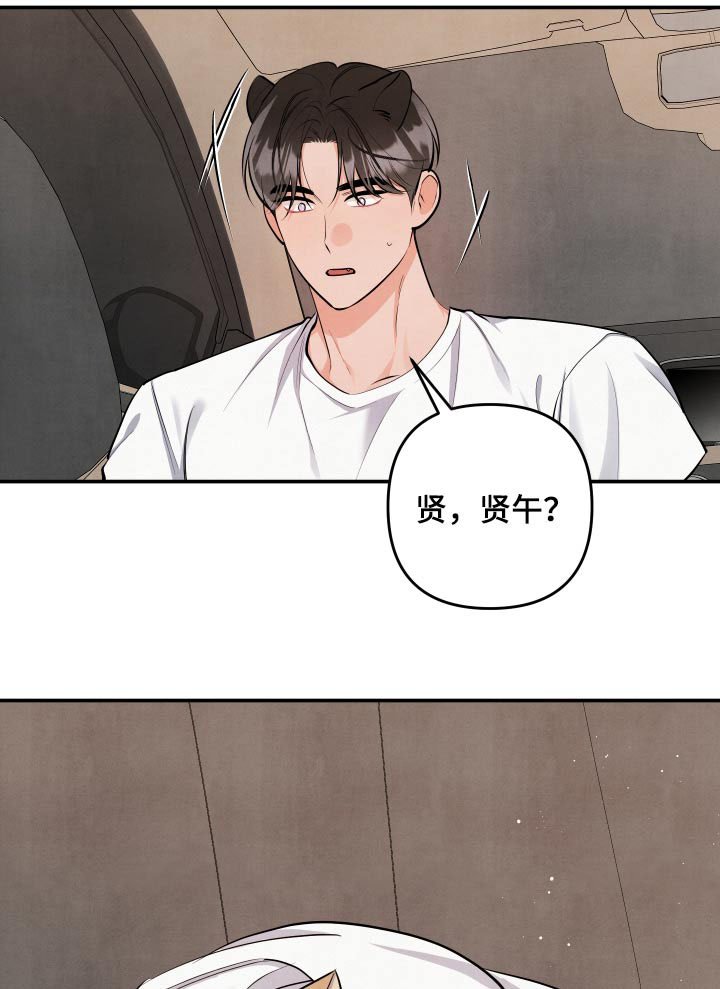 第134章：【第三季】我们的家