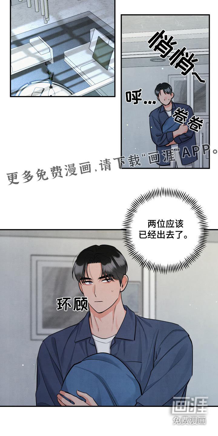 第134章：【第三季】我们的家