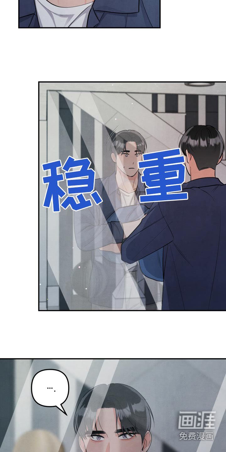 第134章：【第三季】我们的家