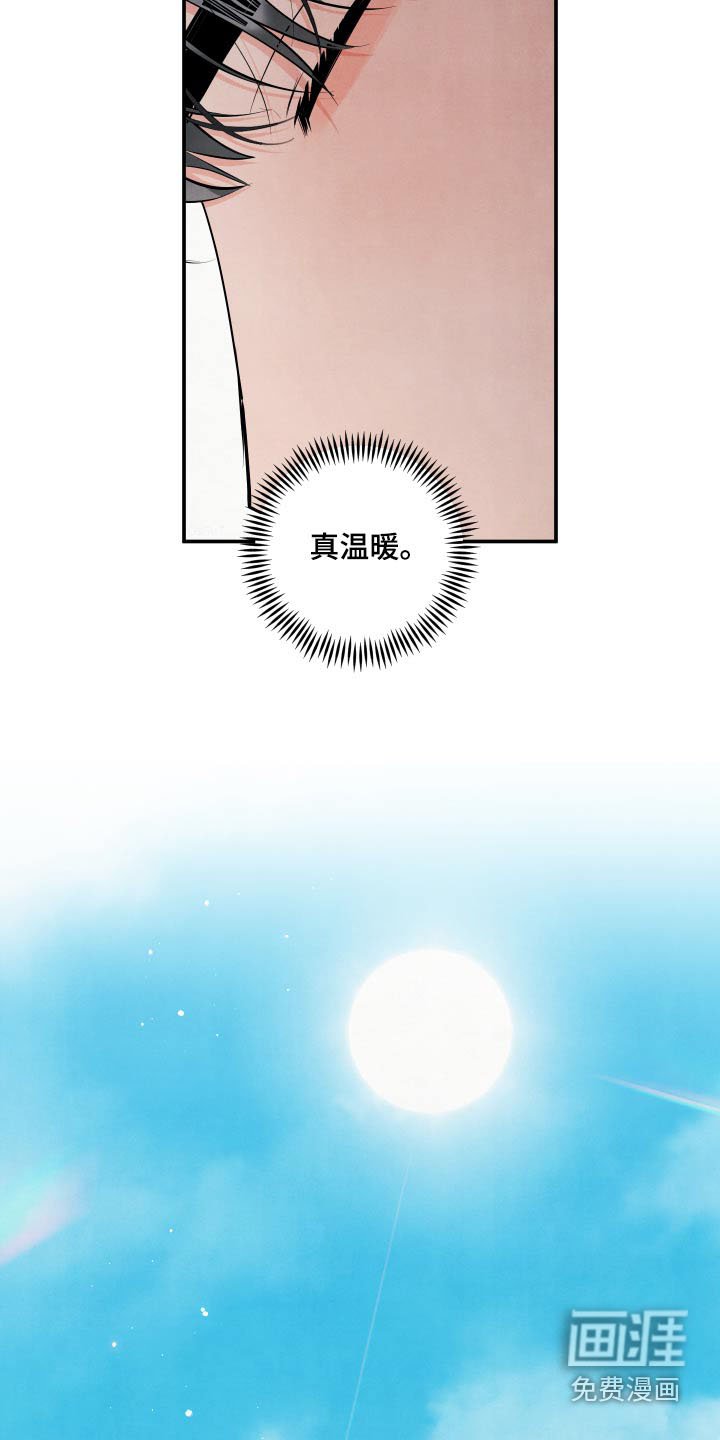 第134章：【第三季】我们的家