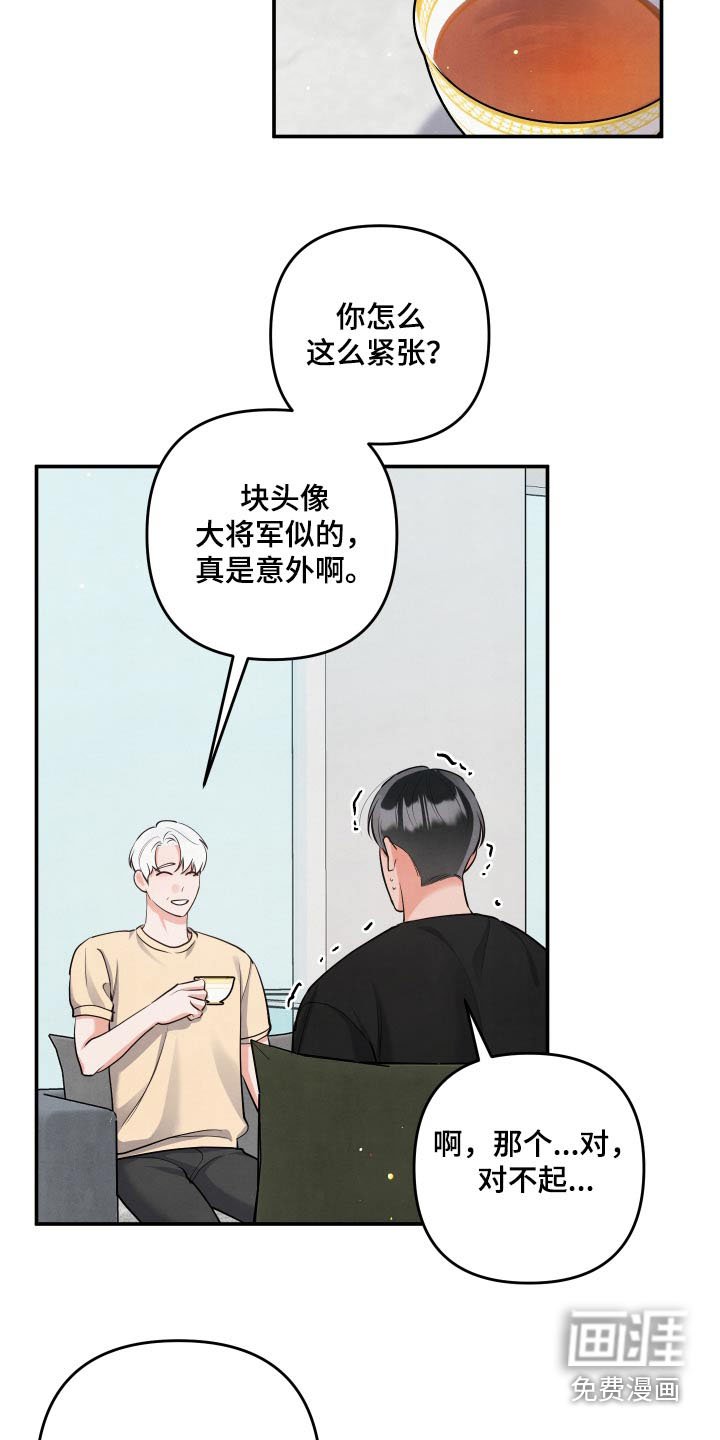 第134章：【第三季】我们的家