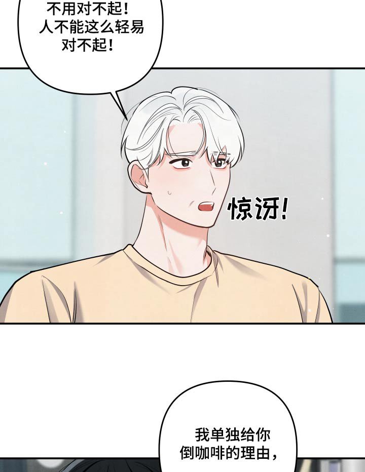 第134章：【第三季】我们的家