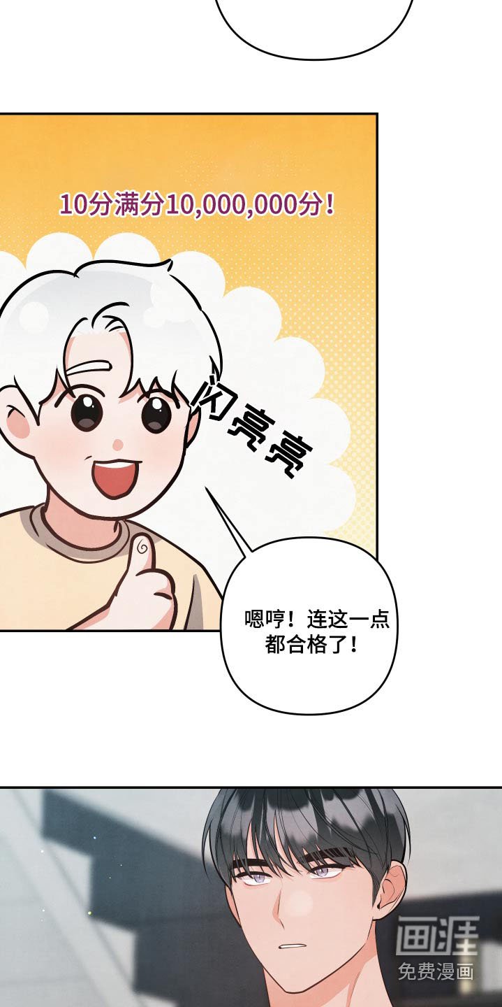 第134章：【第三季】我们的家