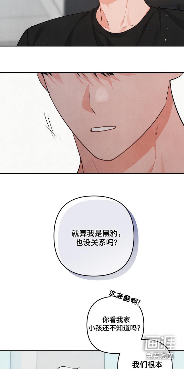 第134章：【第三季】我们的家