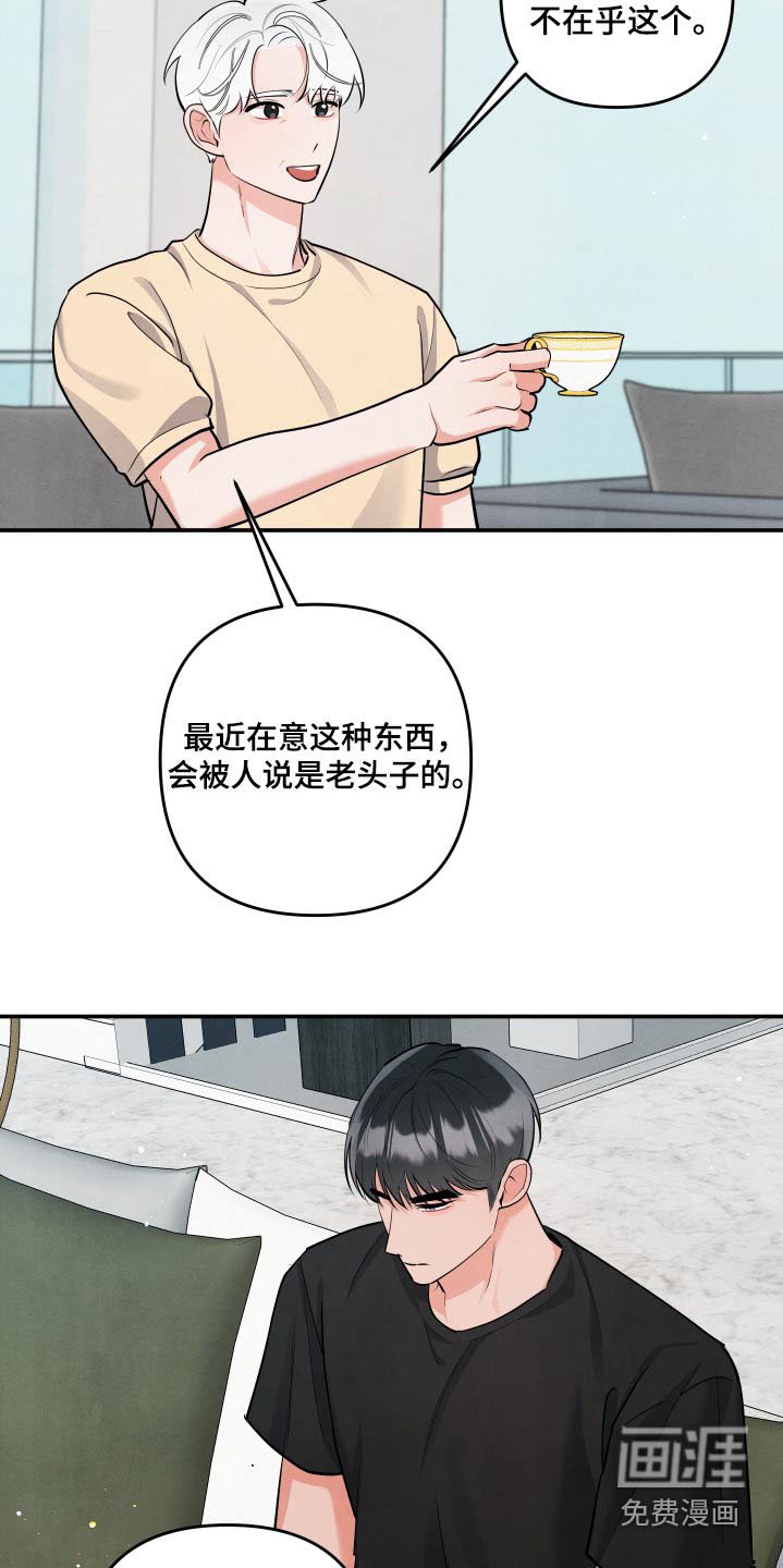 第134章：【第三季】我们的家