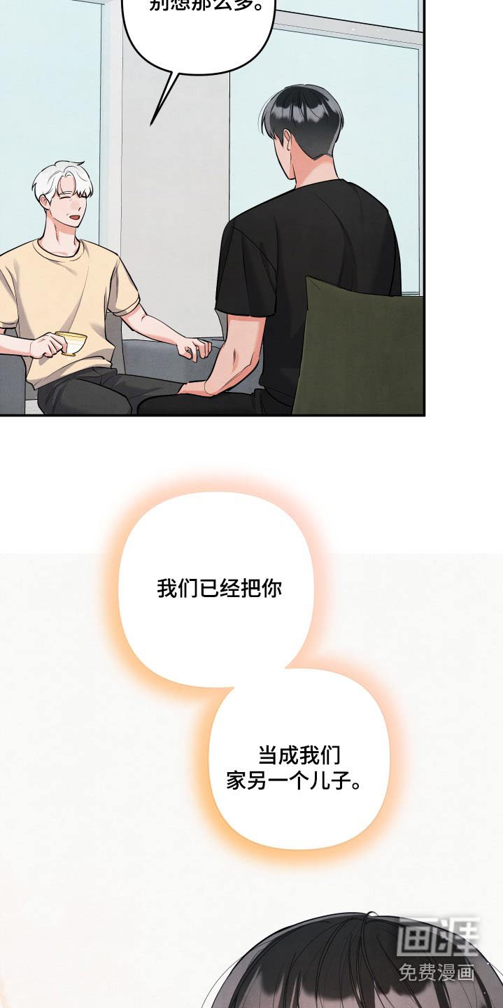 第134章：【第三季】我们的家