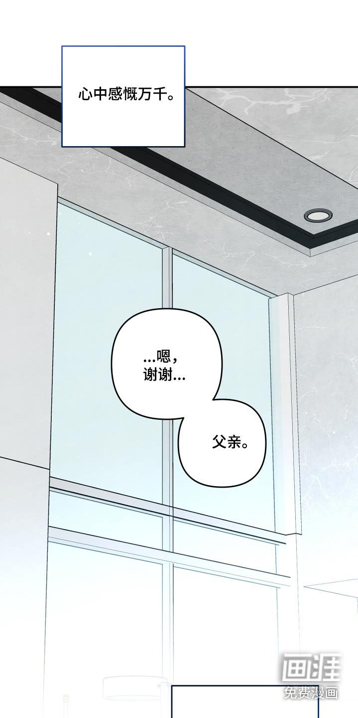 第134章：【第三季】我们的家