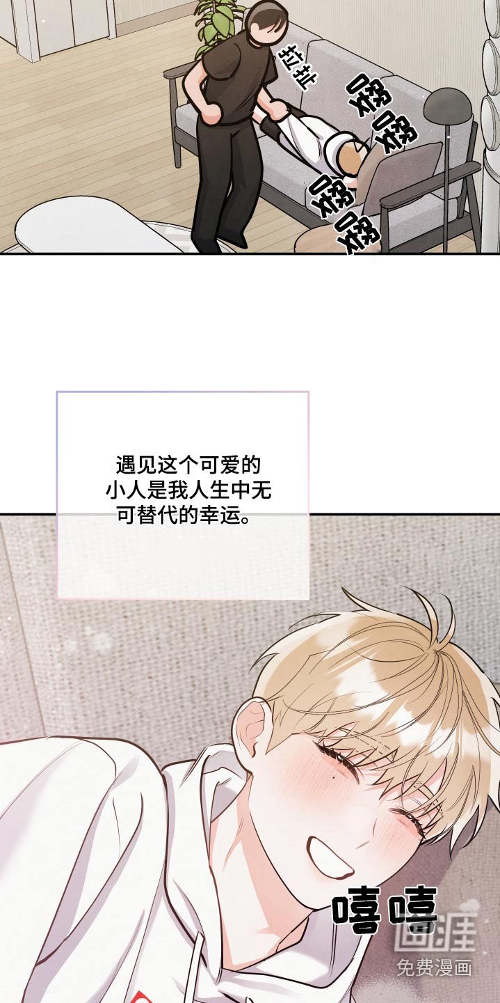 第134章：【第三季】我们的家