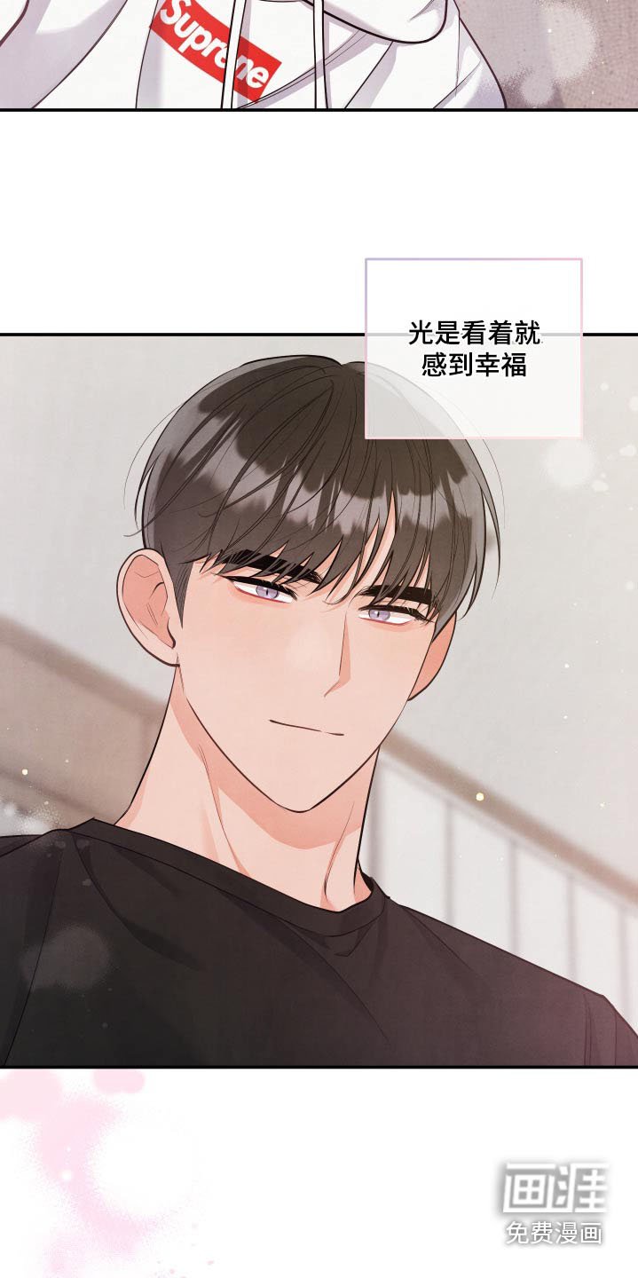 第134章：【第三季】我们的家