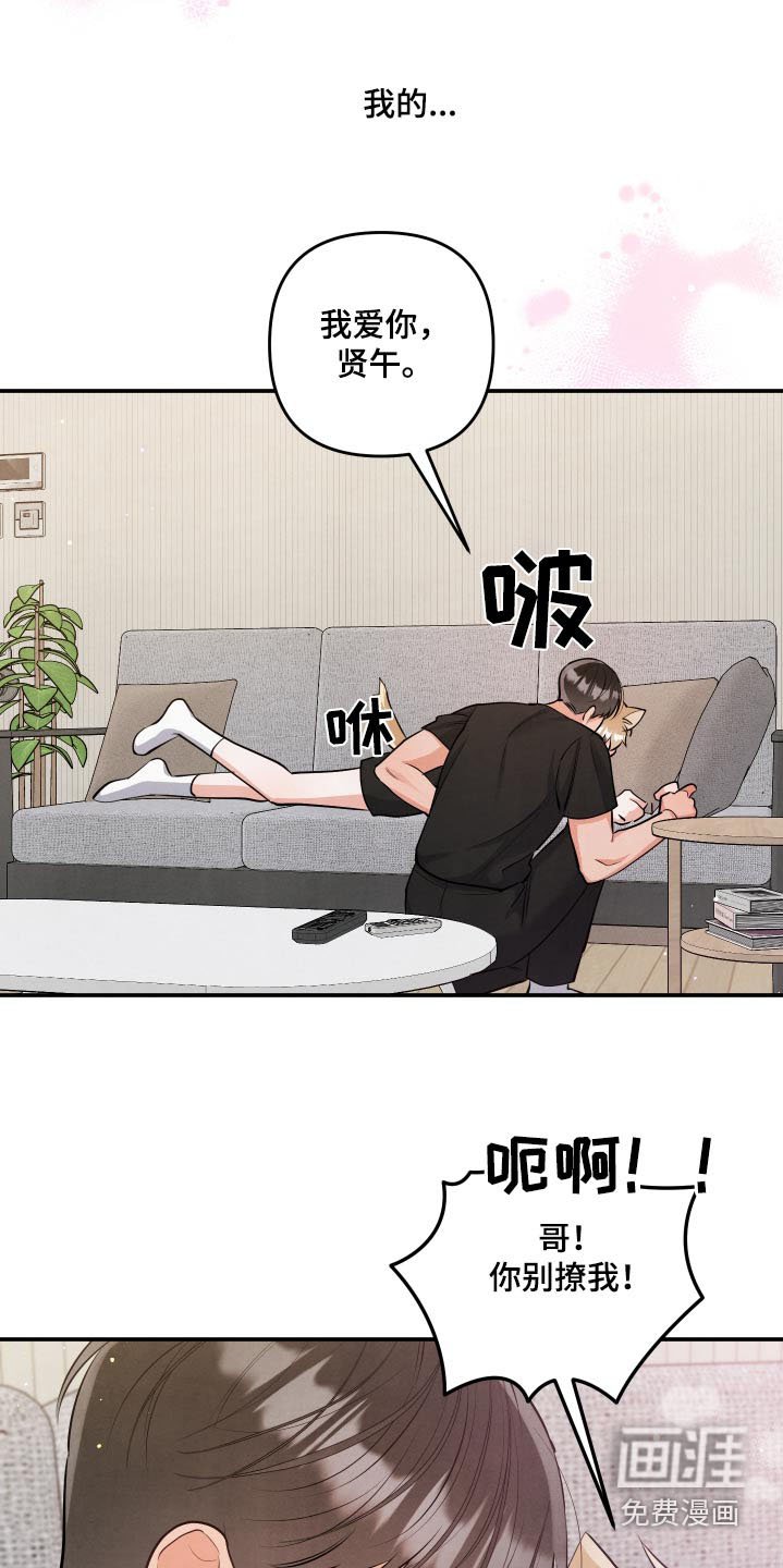 第134章：【第三季】我们的家