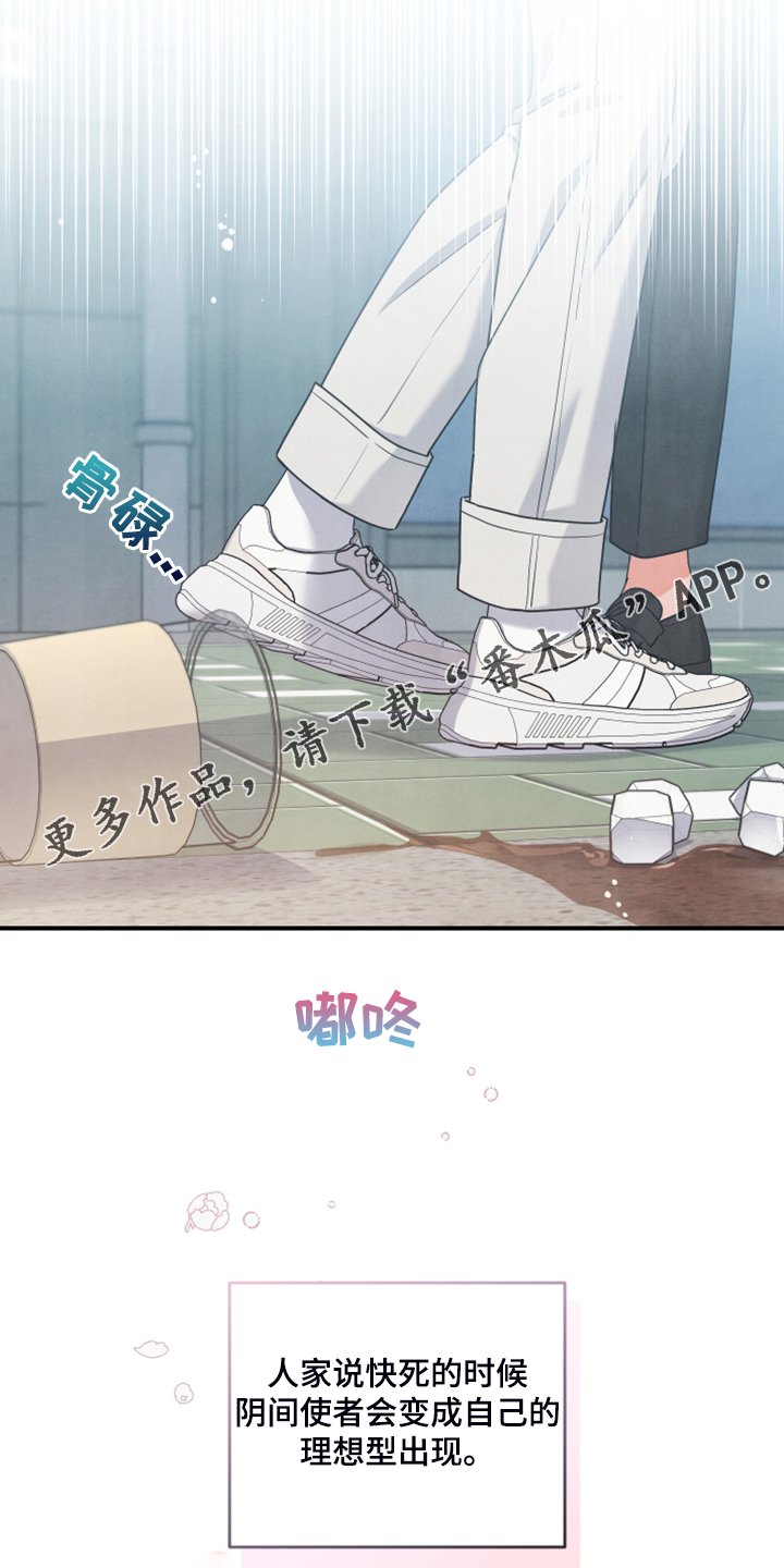 第14章：老天爷帮忙