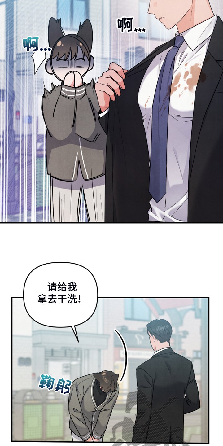 第14章：老天爷帮忙