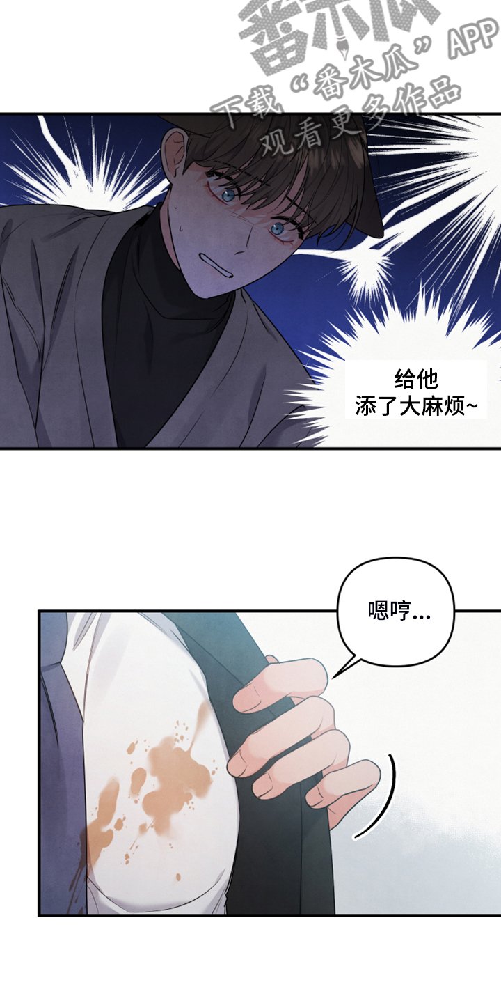 第14章：老天爷帮忙