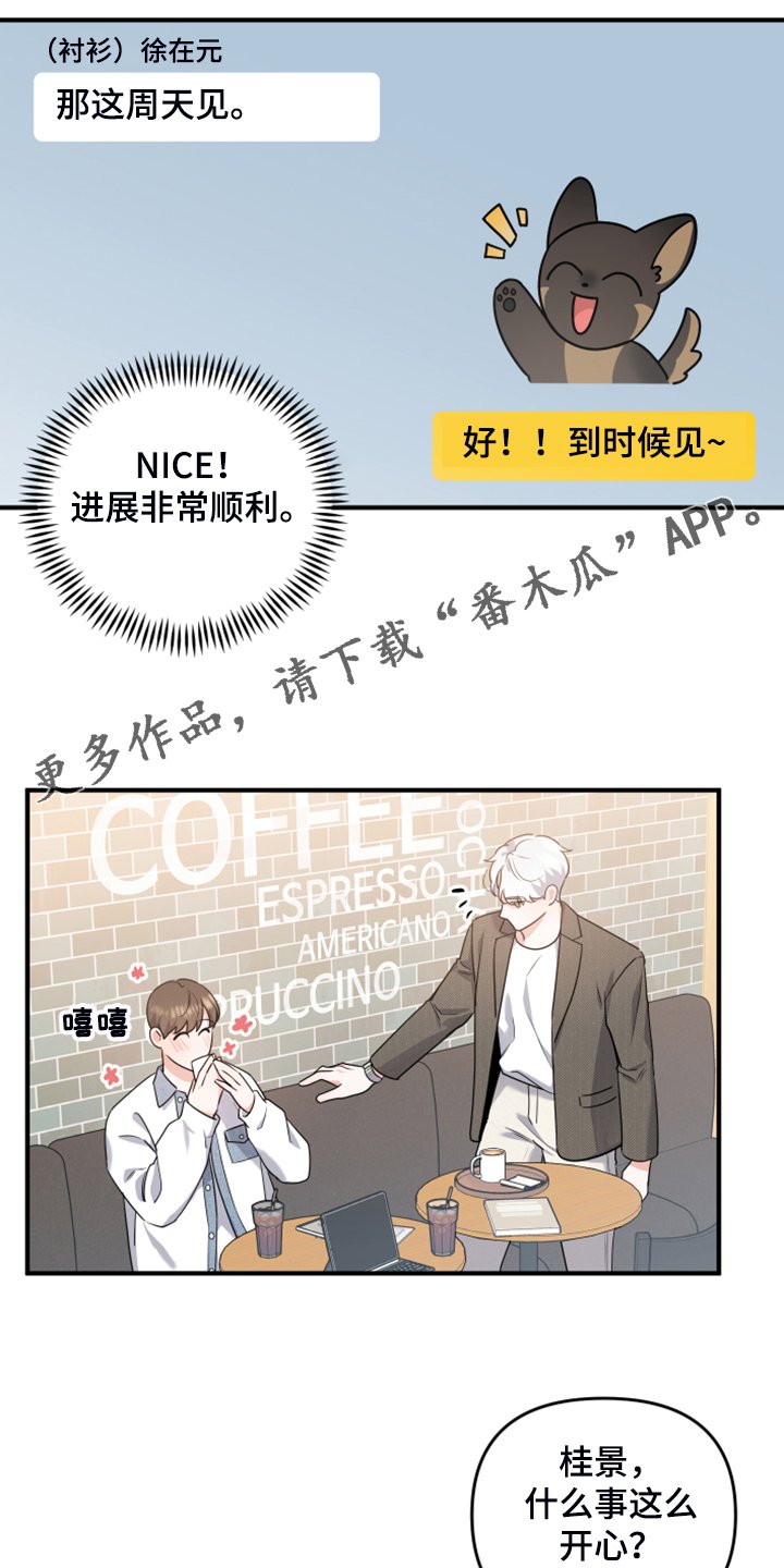 第15章：控制不住