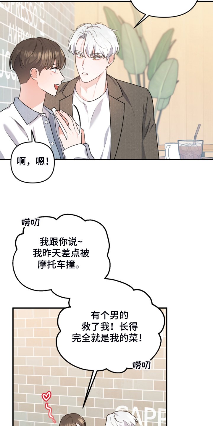 第15章：控制不住