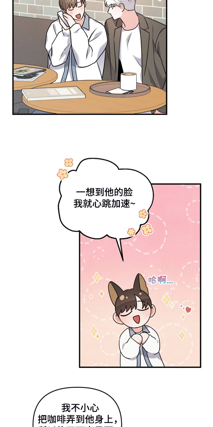 第15章：控制不住