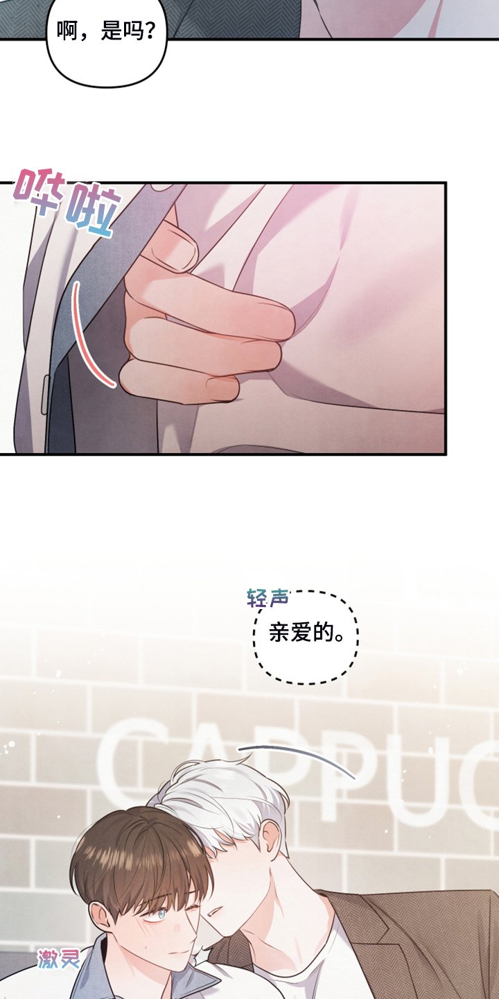第15章：控制不住