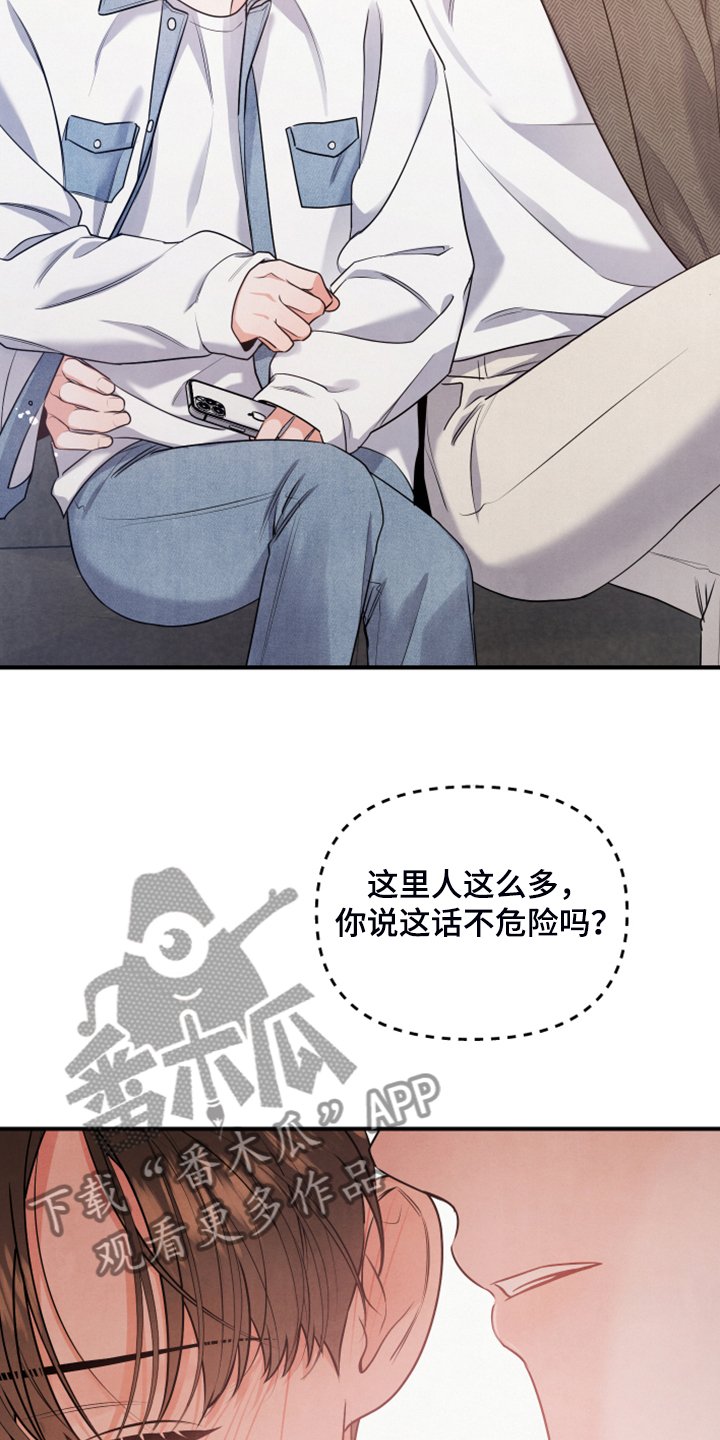 第15章：控制不住