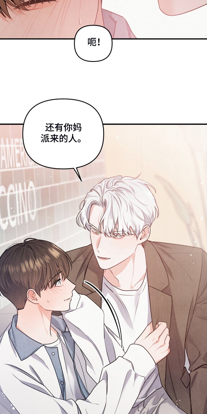 第15章：控制不住