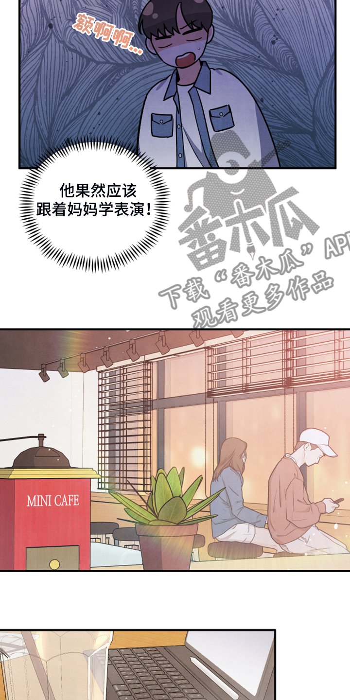 第15章：控制不住