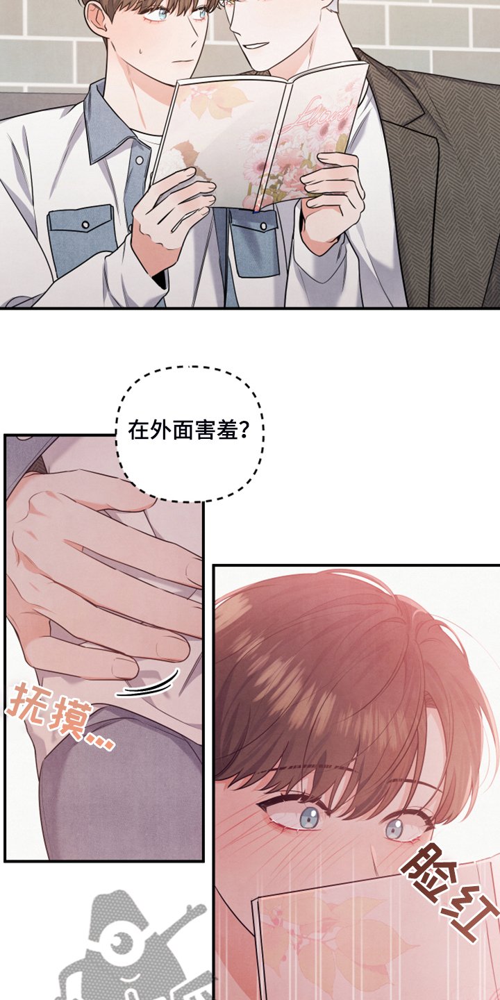 第15章：控制不住