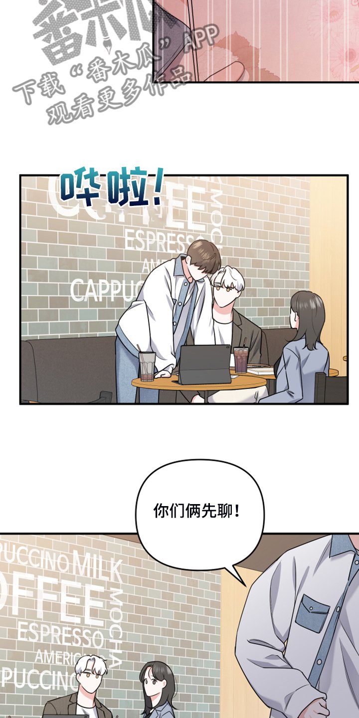 第15章：控制不住