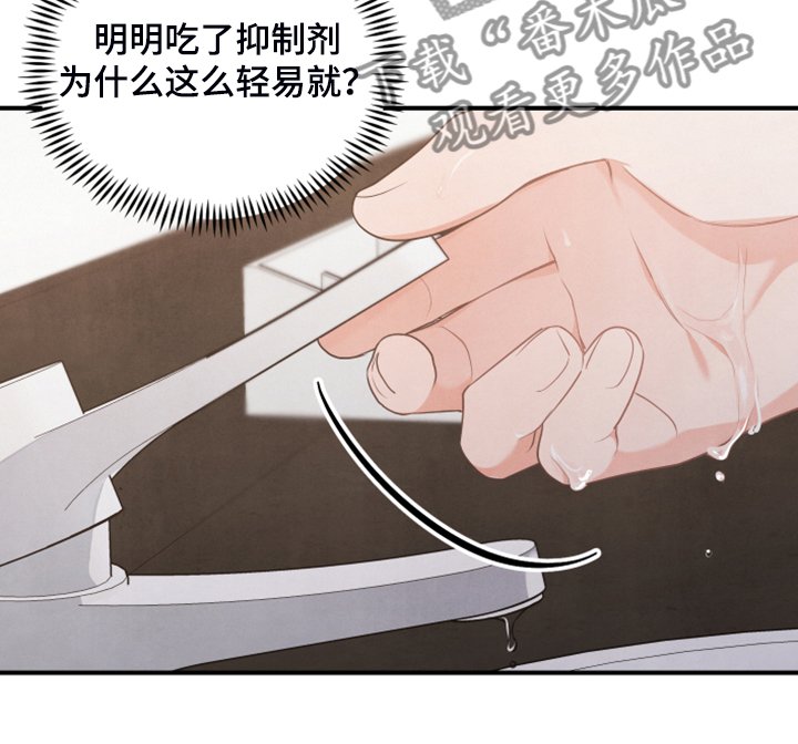 第15章：控制不住