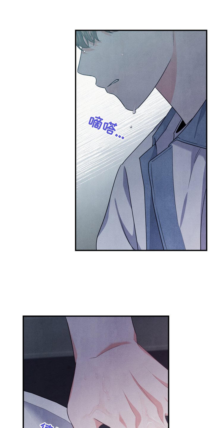 第15章：控制不住