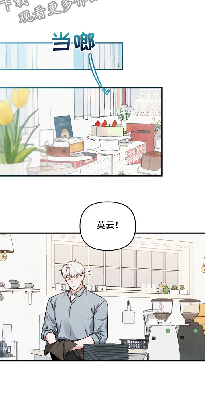第15章：控制不住