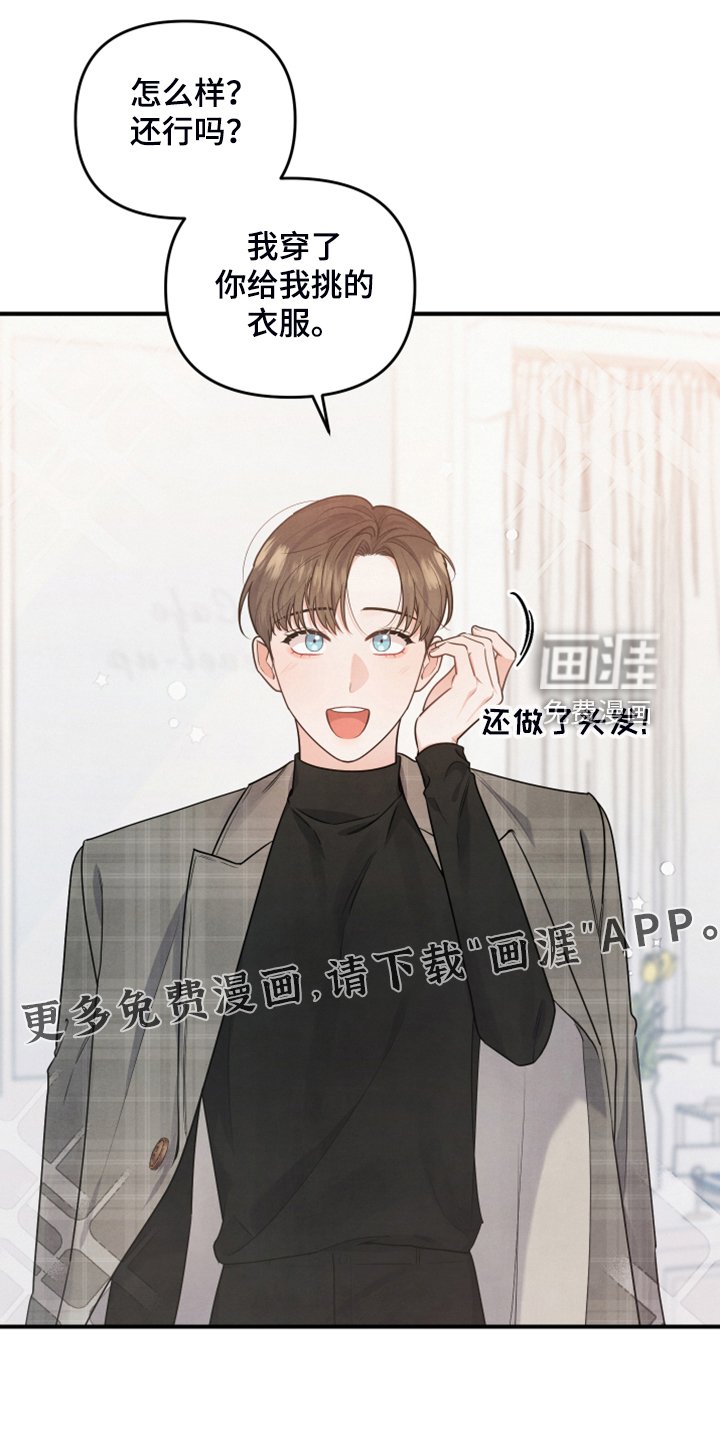 第16章：衬衫的价钱