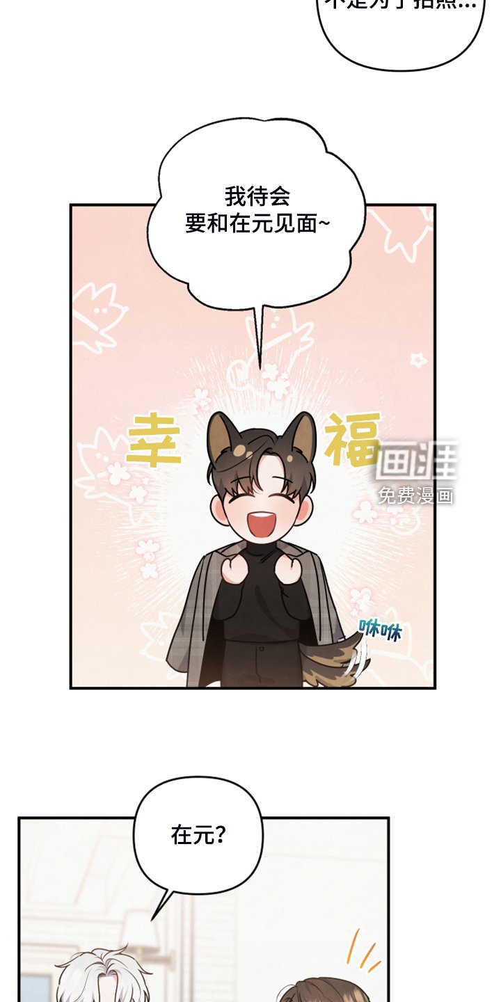 第16章：衬衫的价钱