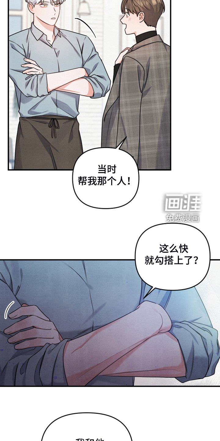 第16章：衬衫的价钱