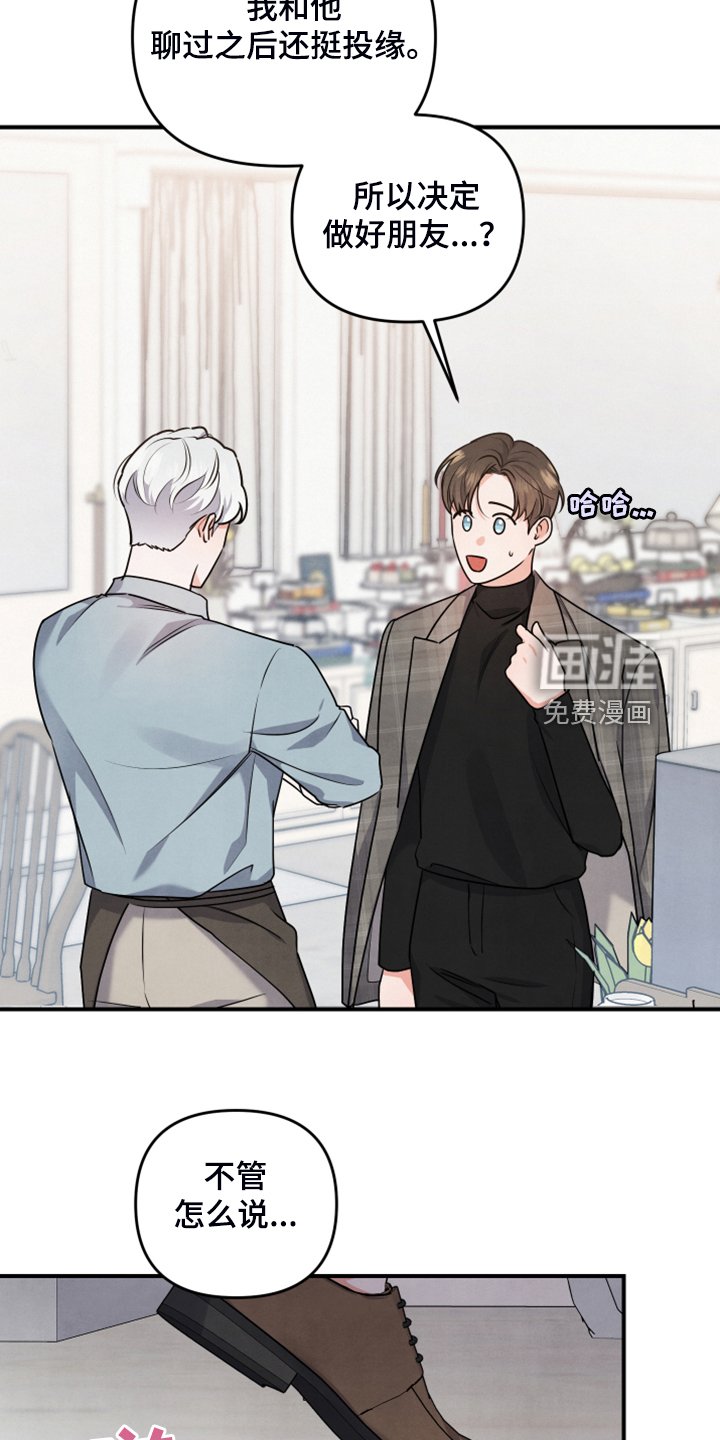 第16章：衬衫的价钱
