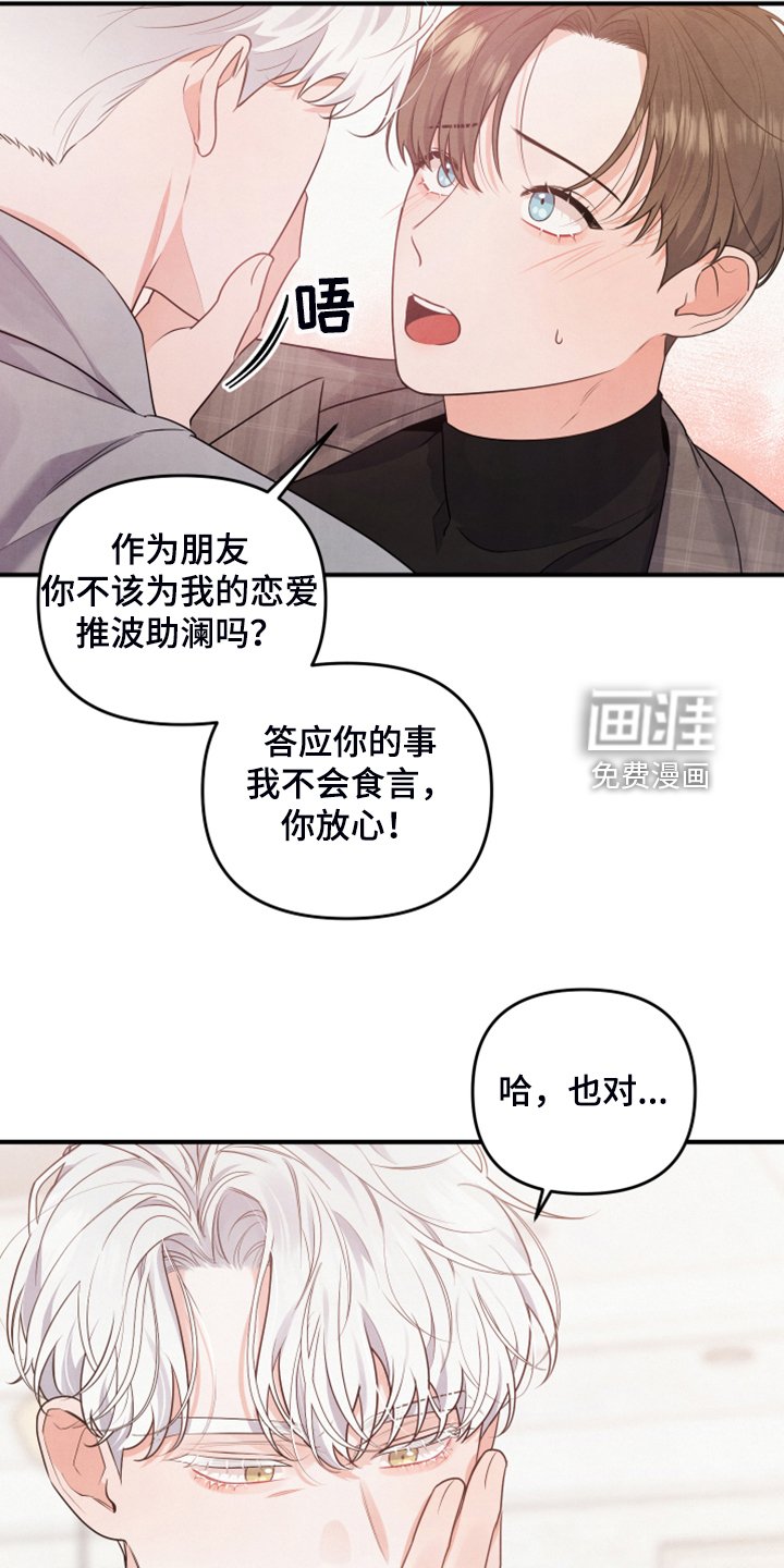 第16章：衬衫的价钱