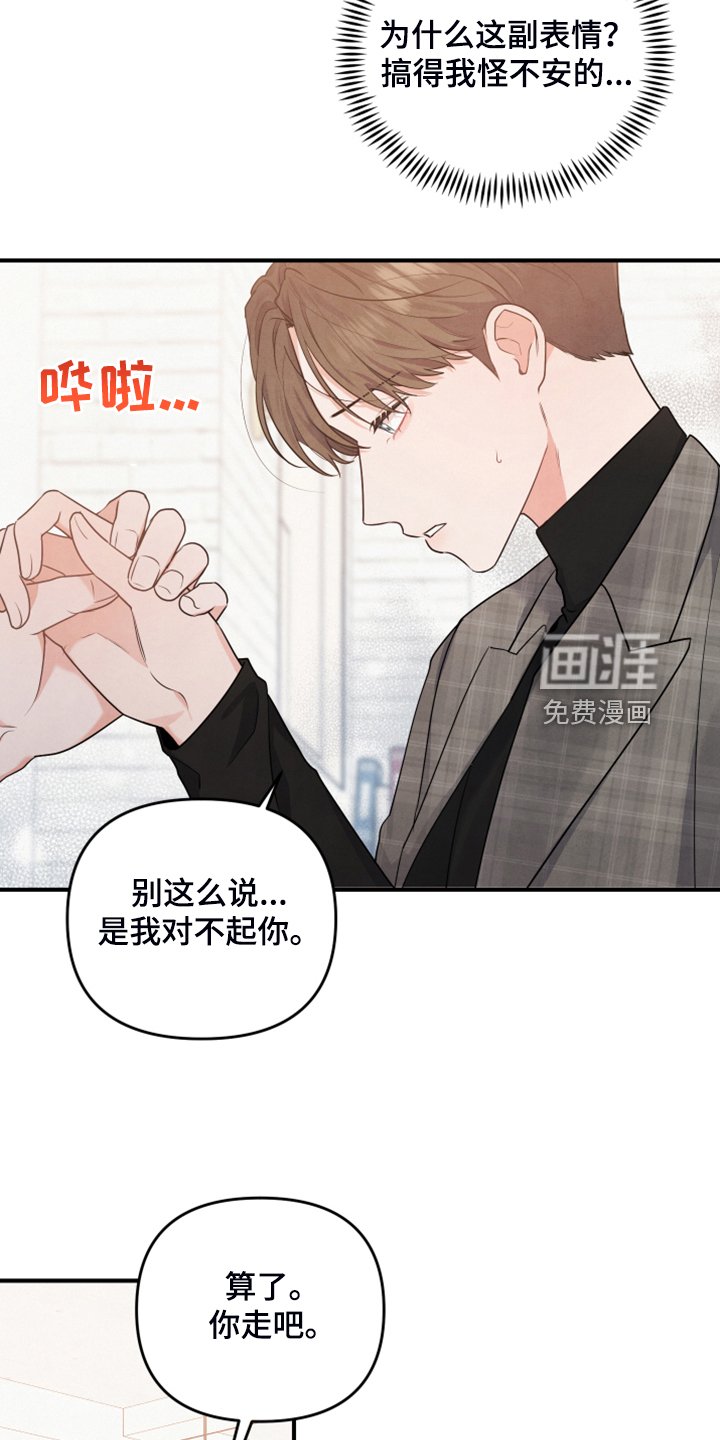 第16章：衬衫的价钱
