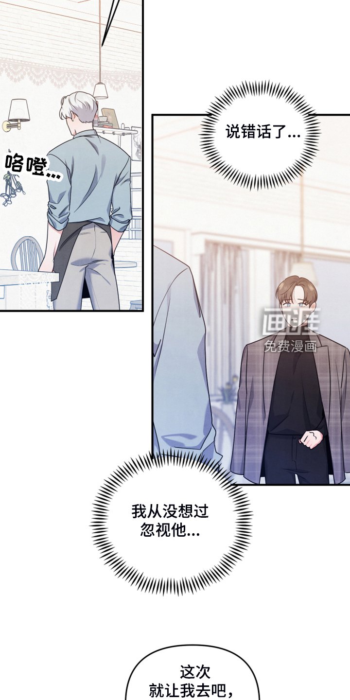 第16章：衬衫的价钱