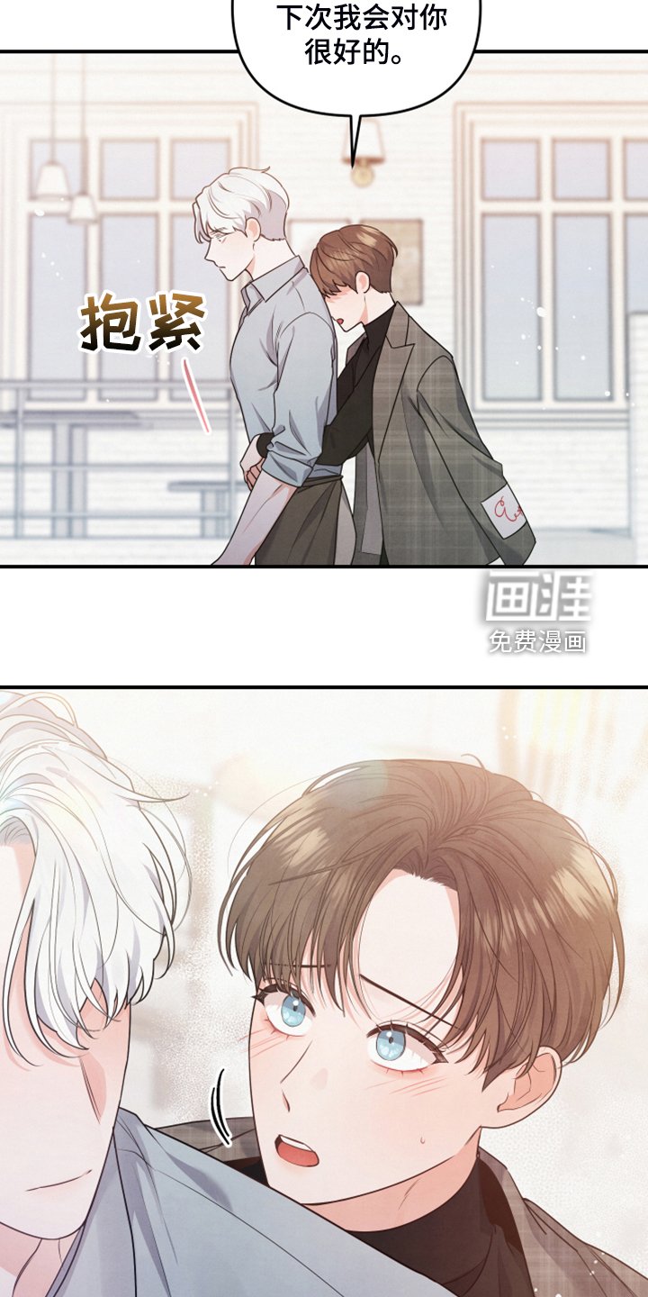 第16章：衬衫的价钱