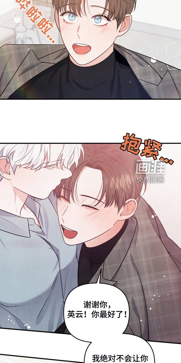 第16章：衬衫的价钱