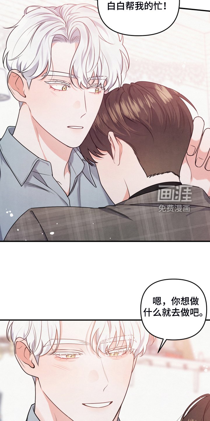 第16章：衬衫的价钱