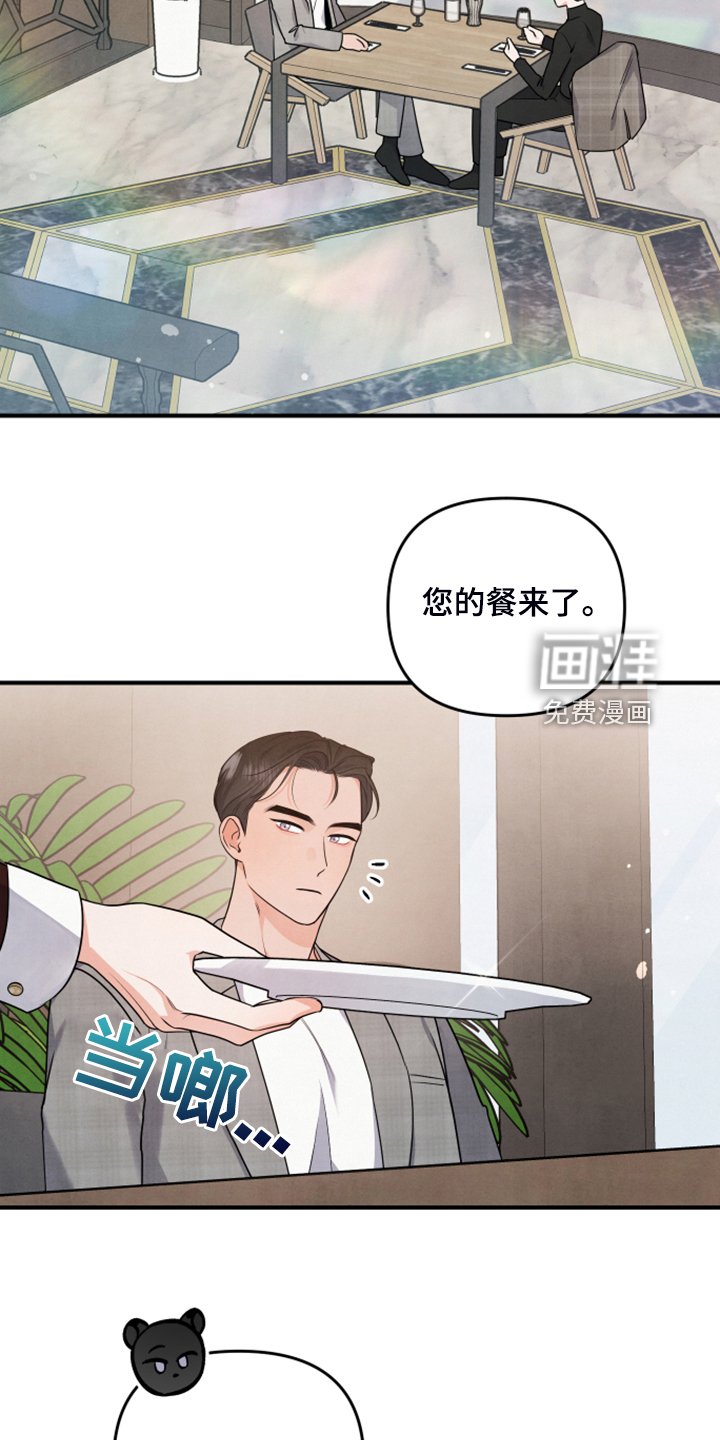 第16章：衬衫的价钱
