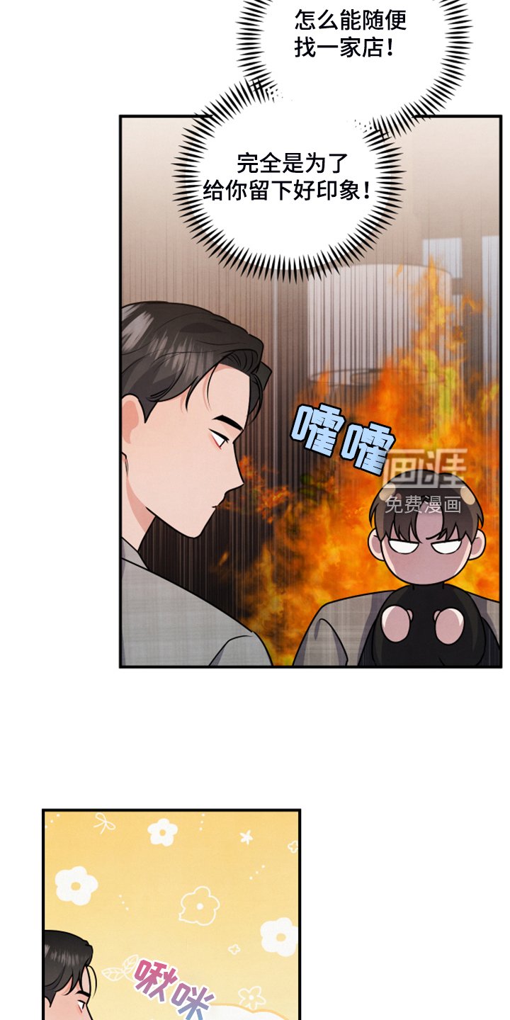 第16章：衬衫的价钱