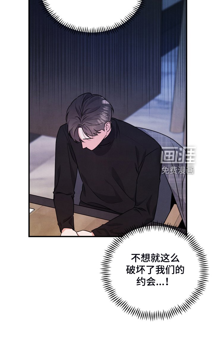第17章：紧急顶替