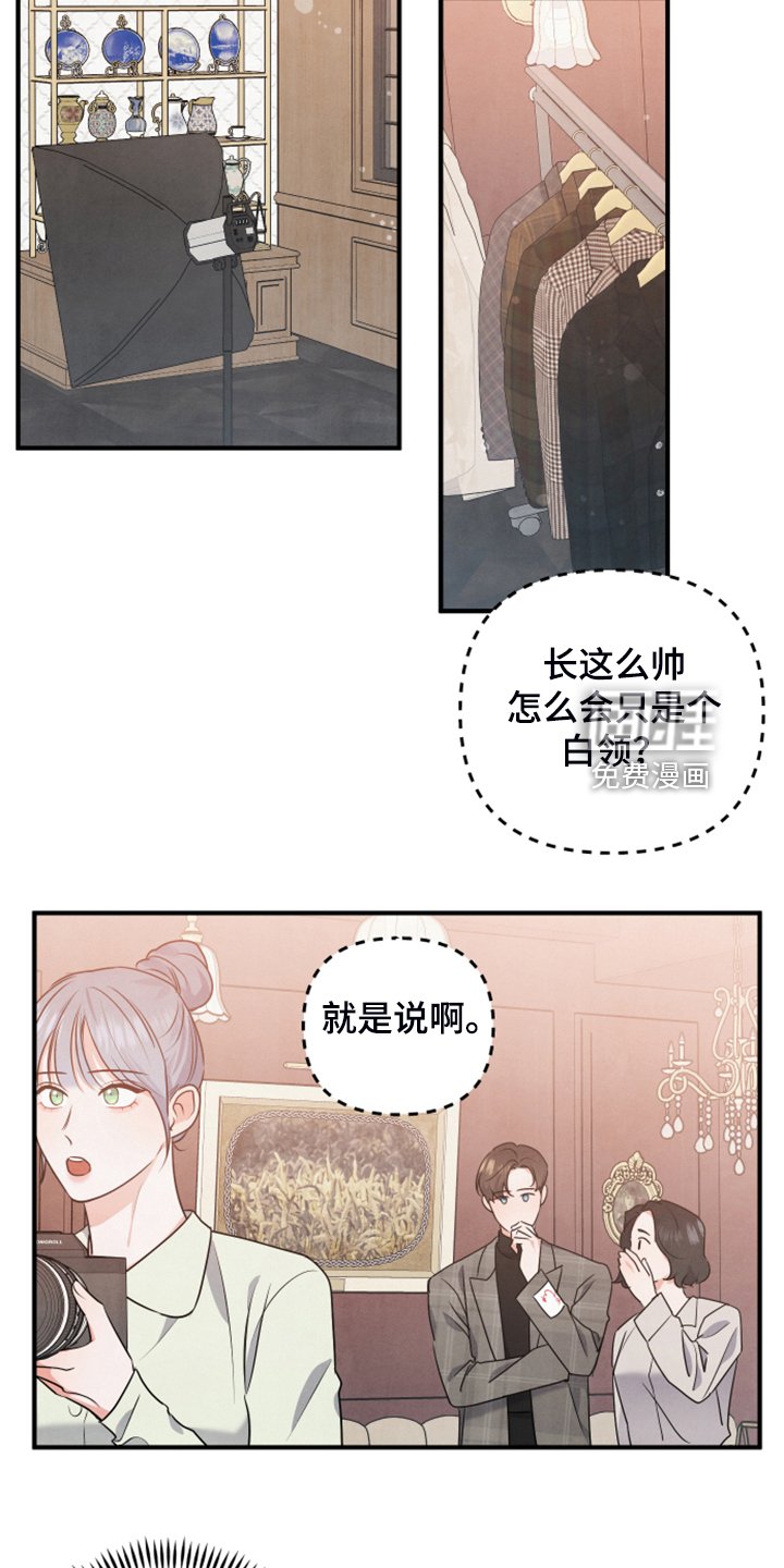 第17章：紧急顶替
