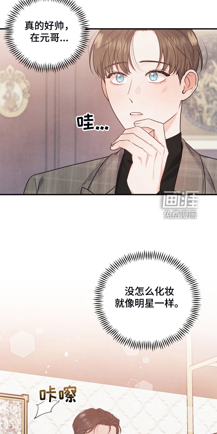 第17章：紧急顶替