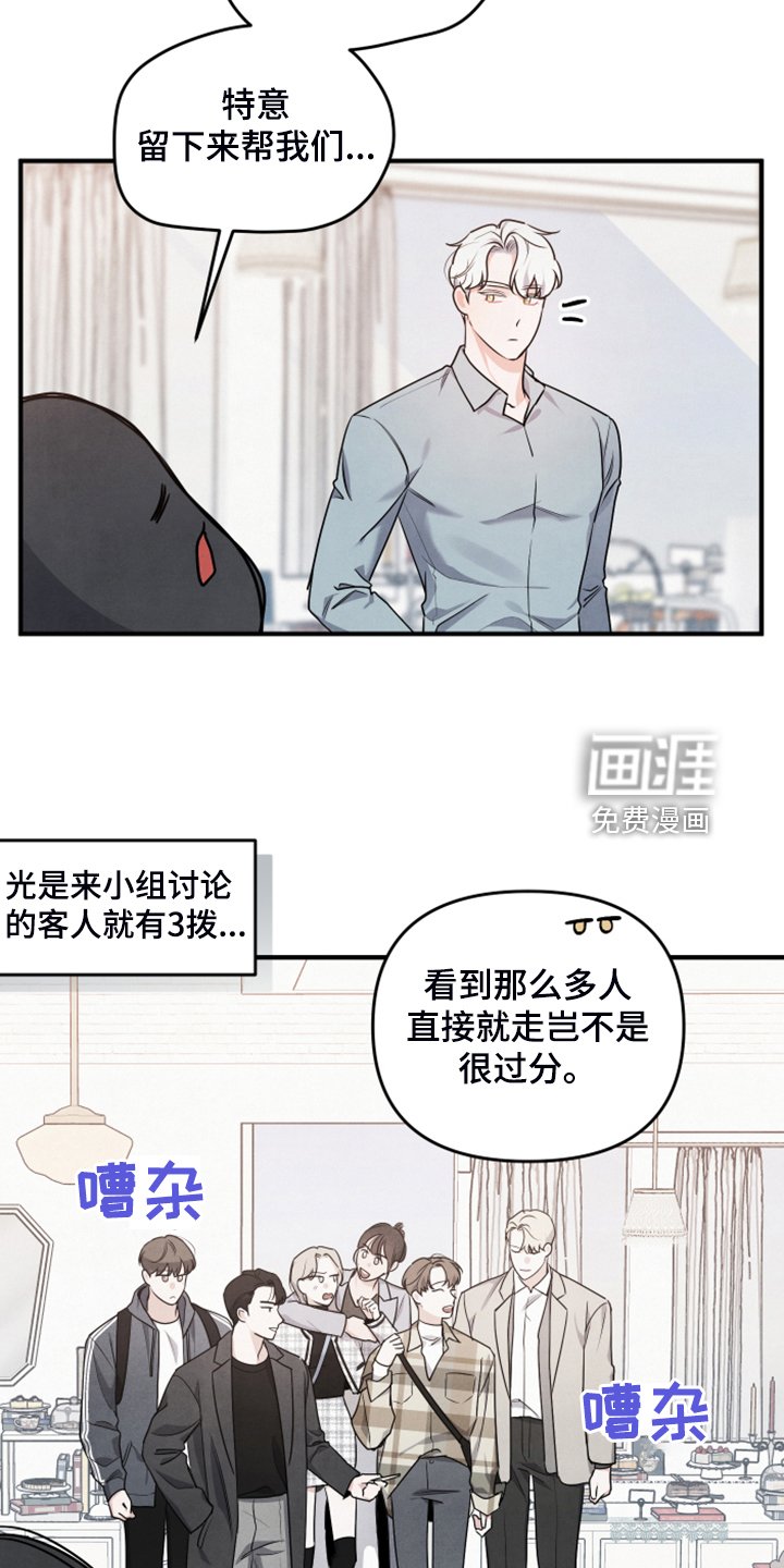 第18章：并不熟