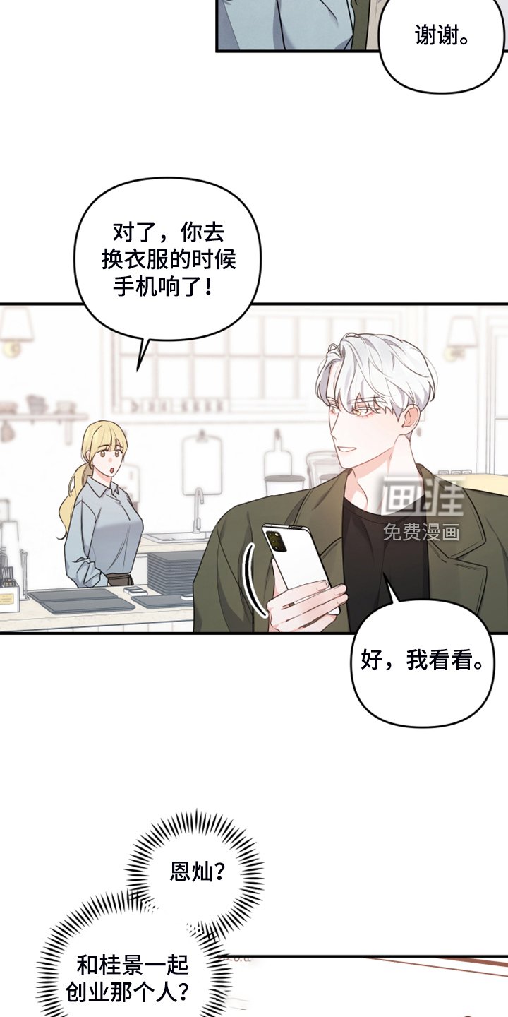 第18章：并不熟