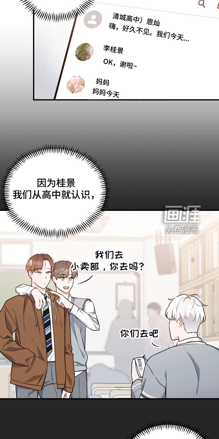 第18章：并不熟